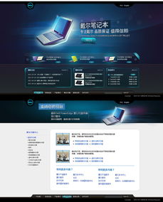 凱娜設計 以精品網頁設計，打造卓越企業官網的典范