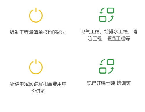 隨州算量軟件 高效咨詢，專業服務