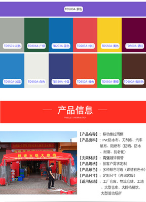 卓凡推拉雨蓬 技術咨詢與實用選擇指南