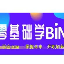 上海邦鳴建筑技術咨詢公司 專業技術咨詢服務的領航者